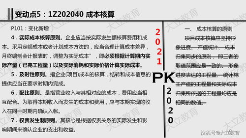 一级建造师招聘信息,合肥一级建造师招聘信息