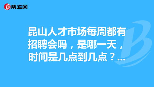 南通人才市场招聘网最新招聘,南通人才网招聘信息网站