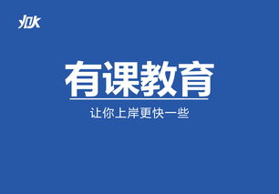 山西铁路招聘网最新招聘,山西铁路招聘岗位信息