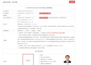 湖南人事考试网,2023社会工作者考试报名入口官网