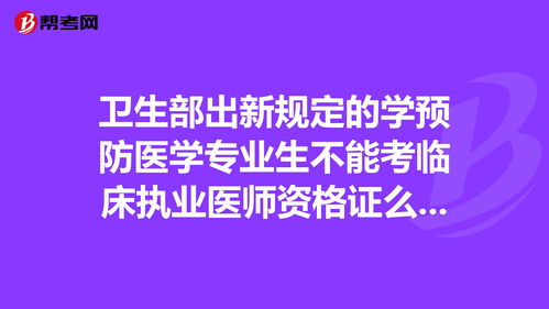 医学生招聘网,医学生招聘网站