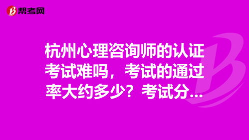 心理咨询师报考条件2022最新规定,心理咨询师的报考条件和报考流程