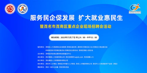 株洲市民企人才网招聘,株洲市民企人才网招聘官网