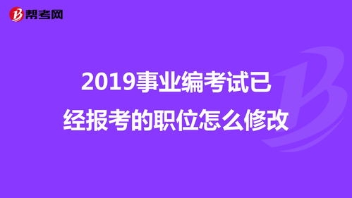 河北事业单位招聘官网,河北事业单位招聘官网入口