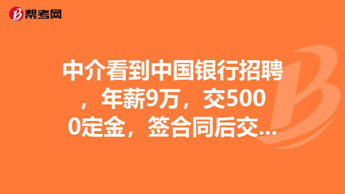 邮政储蓄银行招聘官网,中国邮政储蓄银行招聘官网