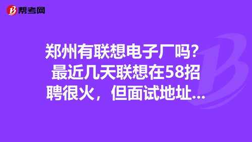 附近的工厂招聘信息,附近的工厂招聘信息长白班宁海