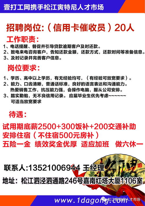 阳信招聘信息最新招聘信息,阳信招聘信息最新招聘信息查询