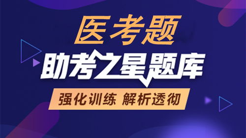 医疗招聘网,康强人才医疗招聘网