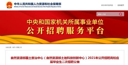 中国移动官网招聘网站,中国移动官网招聘网站2022年秋招