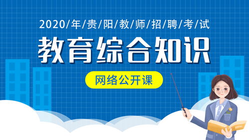 贵阳招聘网站有哪些,贵阳本地招聘网有哪些?