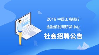 中广核社会招聘官网,中广核社会招聘公告