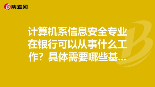 京东招聘网最新招聘信息,京东招聘网最新招聘信息司机