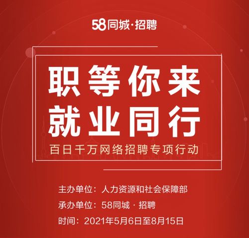 娄底找工作58同城最新招聘,娄底58同城找工作 招聘