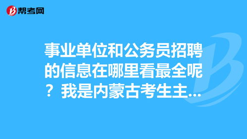 福建省招聘网最新招聘信息,福建招聘信息最新招聘2020