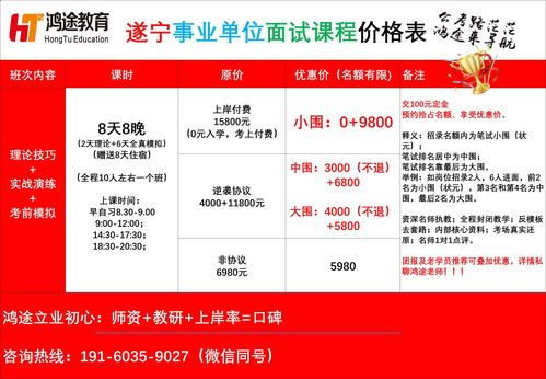 桂林事业单位招聘2023,桂林事业单位招聘2023成绩公布