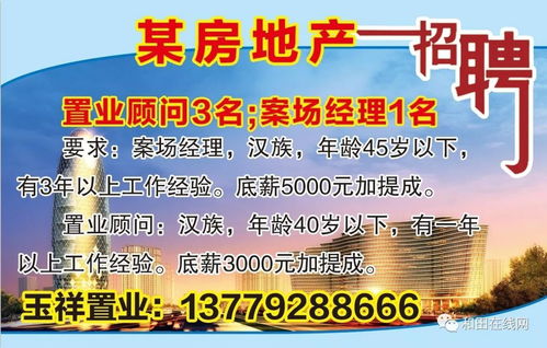 沈阳招聘信息最新招聘早8晚5,沈阳招聘信息最新招聘早8晚5包吃住