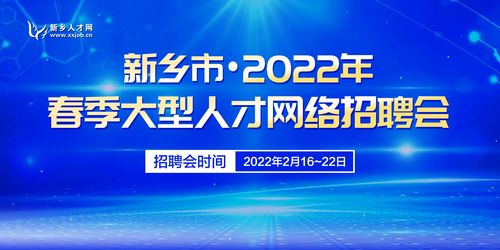 夹江招聘网最新招聘,夹江招聘网最新招聘夹江有没有招小时工的