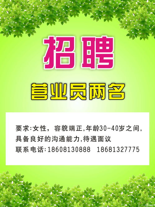 四川最新医院招聘信息,四川最新医院招聘信息查询