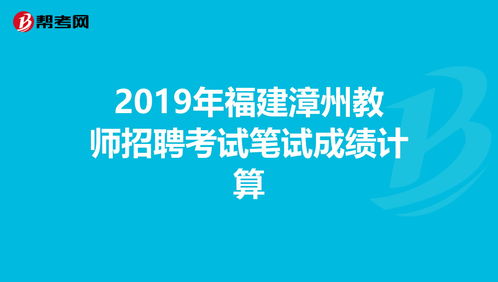 597漳州人才网最新招聘信息,597漳州人才网