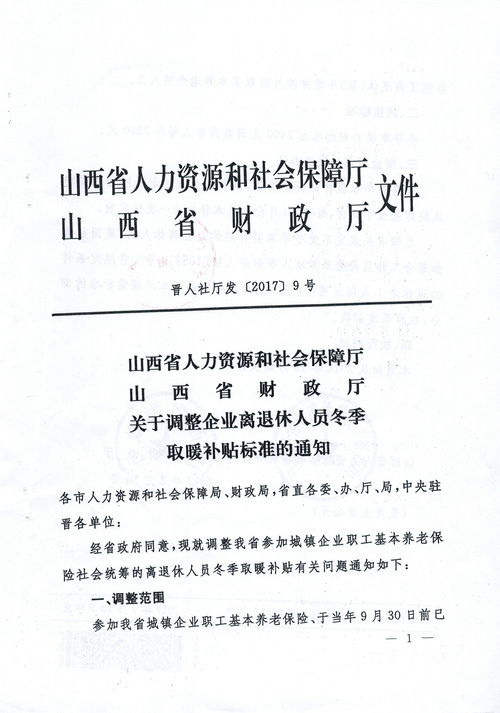 山西省人力资源考试网,山西省人力资源考试网官网准考证打印