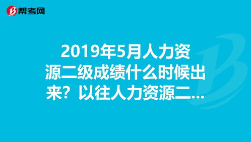 四川人力资源招聘网最新招聘,四川省人力招聘信息