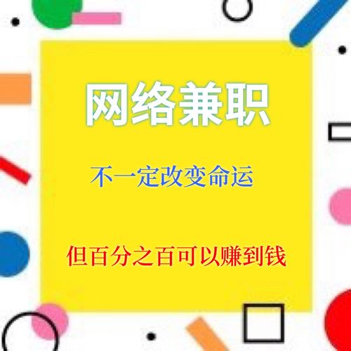 有哪些正规的兼职平台,有哪些正规的兼职平台可以做