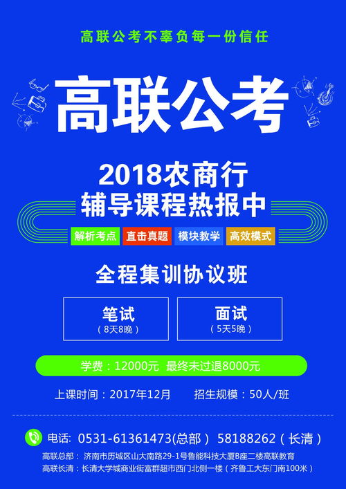 今日招聘官网,今日招聘官网最新招聘