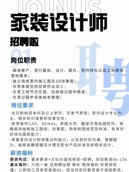 成都找工作最新招聘,成都招聘找工作网