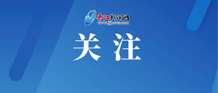 福建最新放假通知,福建最新放假通知公告