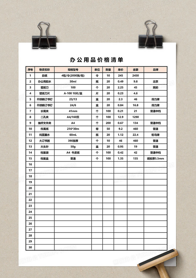 酒店日结2000一单一结,酒店日结2000一单一结骗局