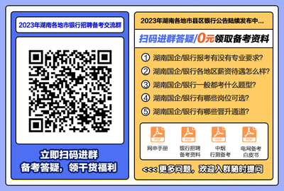 中国工商银行招聘2023年秋招,中国工商银行招聘2023年秋招成绩公布