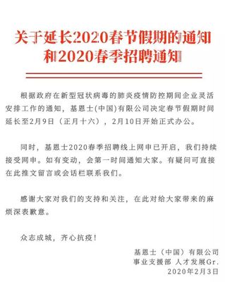 东航2022年招聘公告,东航近期招聘