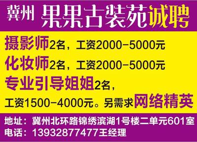 哈尔滨大型企业招聘信息,哈尔滨大公司招聘信息