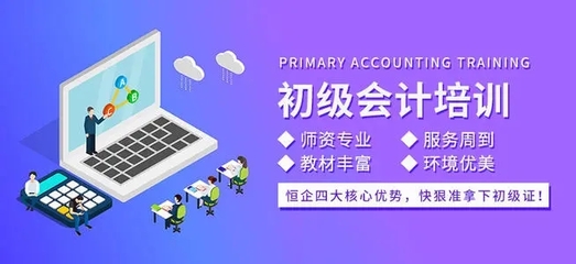 注册会计师招聘,威海注册会计师招聘