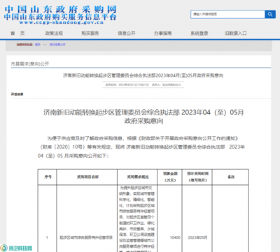 中国采购与招标网,中国采购与招标网官网登录