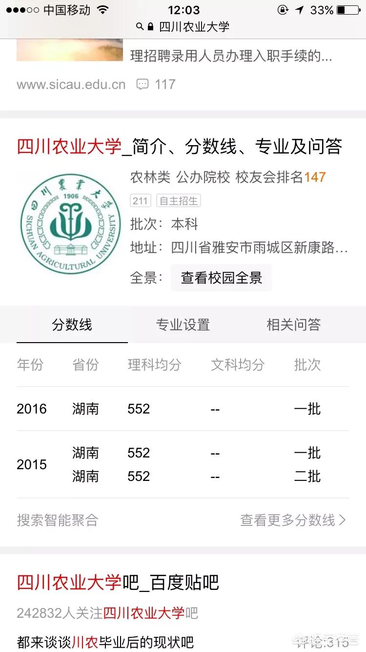 四川移动2021社会招聘,四川省移动招聘