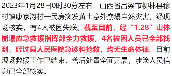 山西人才招聘网官网入口,山西人才招聘网信息