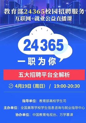 51job前程无忧网官网,51job前程无忧网官网网页版