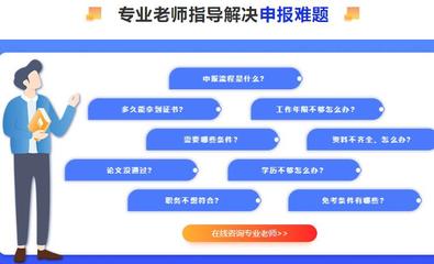 人力资源网报名入口,人力资源报名网址