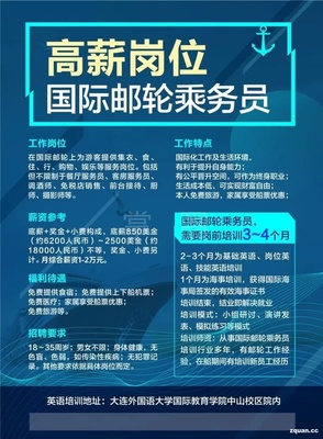 华为招聘官网社会招聘2021,华为招聘官网社会招聘2023大专