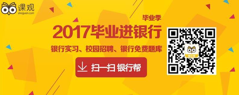 工商银行2023年秋季校园招聘,工商银行2023年秋季校园招聘笔试时间