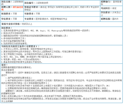 广东省事业单位招聘网官网,广东省事业单位招聘网官网成绩