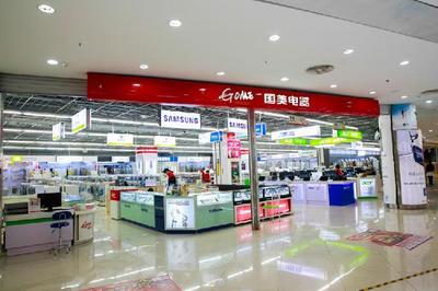 国美电器各门店地址电话,国美电器专卖店电话