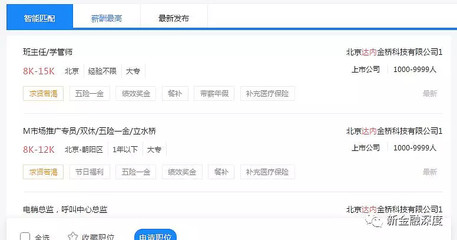 北京市招聘会最新招聘,北京市招聘会最新招聘公告