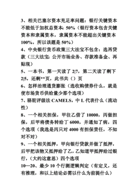 工商银行招聘2022招聘公告,工商银行公开招聘