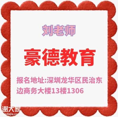 资料员证报考官网,资料员证报考官网址