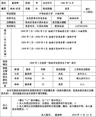 甘肃招聘网,甘肃招聘网2023最新招聘信息