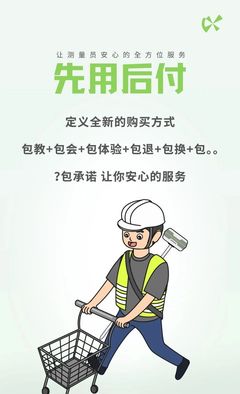 测量员招聘工地直招,测量员招工信息