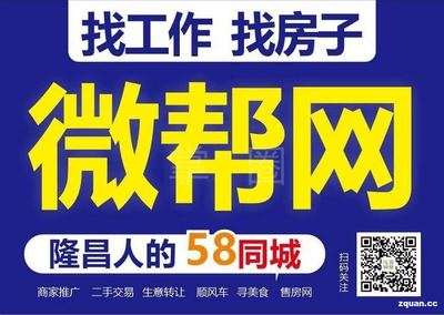 58同城招聘找工作本地,早八晚五双休招女士