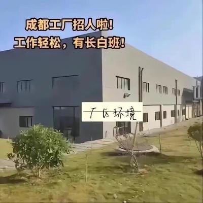 成都找工作包吃住,成都找工作包吃住五十岁